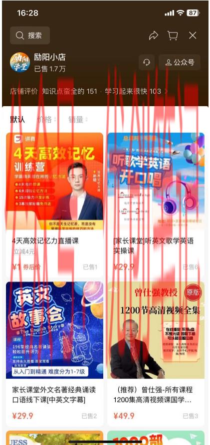 视频号卖英语视频，中高客单，单..情报-搞钱线报📢论坛-网创交流-优创圈